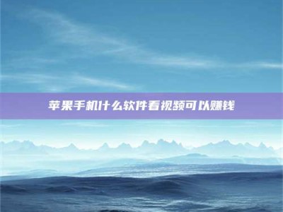 武义县5个最好的找兼职家教渠道，拿到成都兼职家教吧！