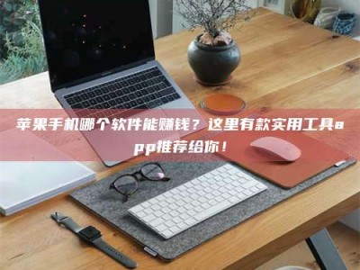 武义县《做试药员的真实经历：那些不为人知的酸甜苦辣与成长蜕变》