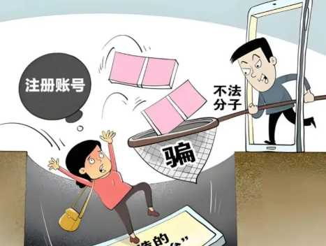 武义县网上兼职被骗怎么解决 第1张